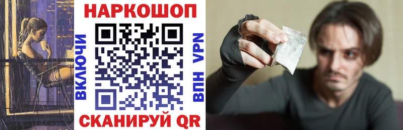 Наркошоп купить Кокаин  СОЛЬ  Гашиш  Меф  Кохма