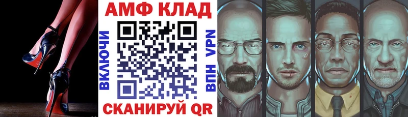 Amphetamine VHQ  Купить где  Кохма 
