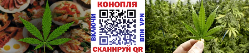 Купить  Кохма  Печенье с ТГК марихуана 