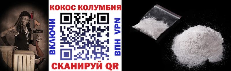 Купить закладки  Кохма  КОКАИН FishScale 