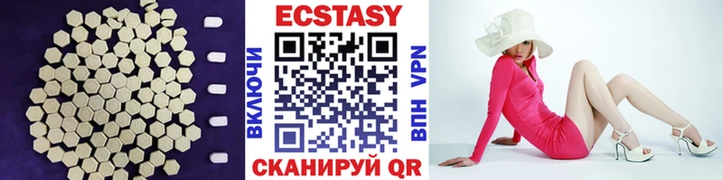 Ecstasy Philipp Plein  Купить закладки  Кохма 