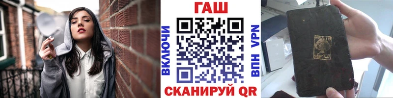 ГАШ хэш  Купить где  Кохма 