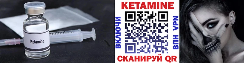Кетамин ketamine  Купить  Кохма 