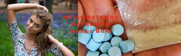 кокаин перу Магас