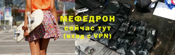 круглые Майский