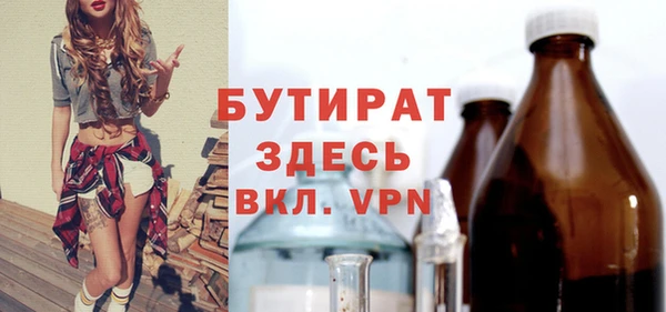 круглые Майский