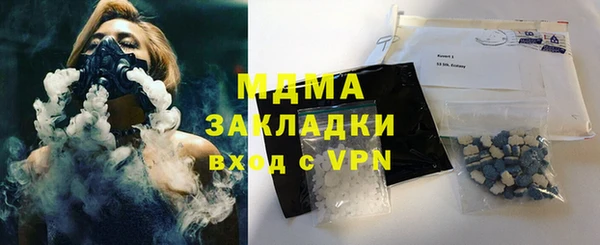 круглые Майский