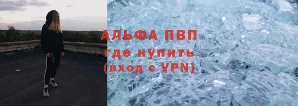 кокаин перу Магас
