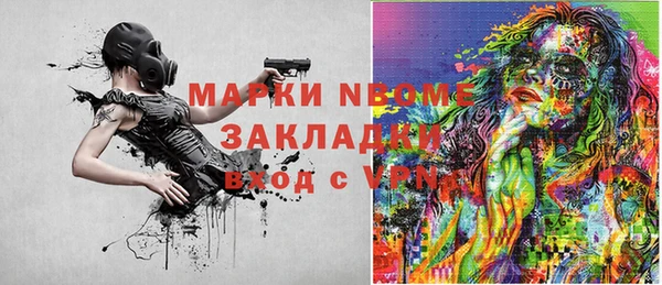 кокаин перу Магас