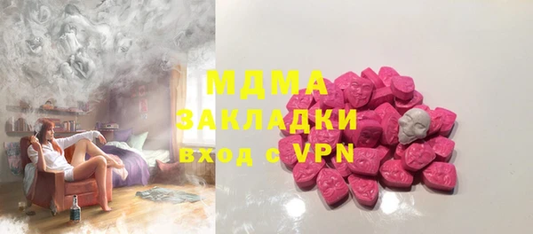 кокаин перу Магас