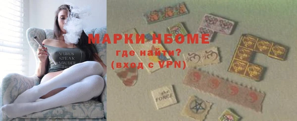 кокаин перу Магас