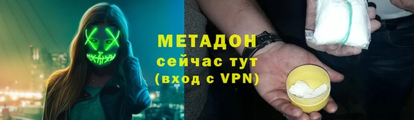 кокаин перу Магас