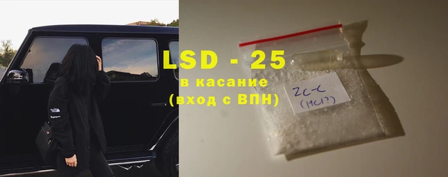 кокаин перу Магас