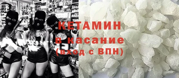 кокаин перу Магас