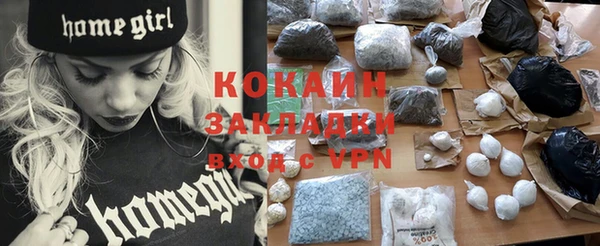 кокаин перу Магас