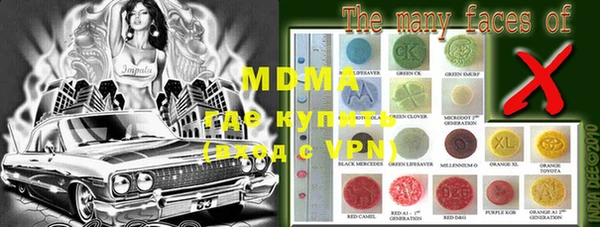 круглые Майский