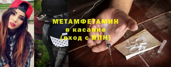 кокаин перу Магас