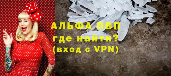 кокаин перу Магас
