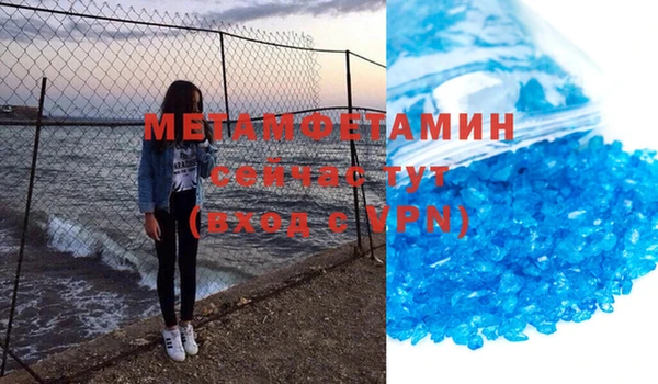 кокаин перу Магас