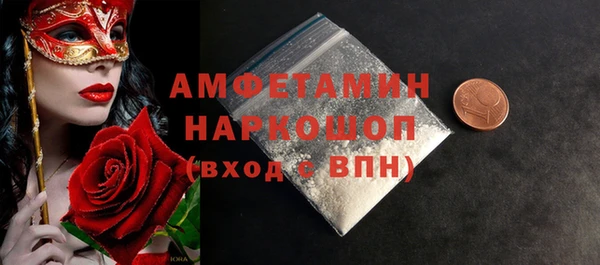 кокаин перу Магас