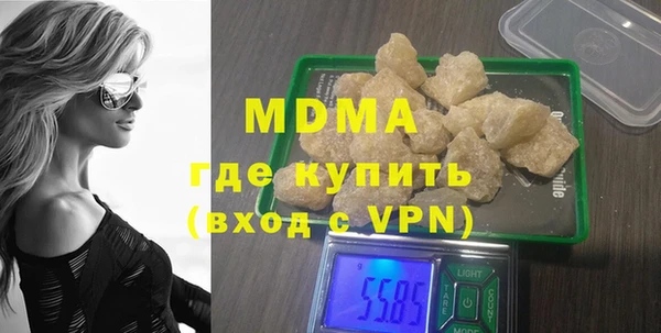 мдма Мегион
