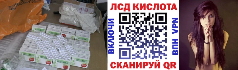 Купить  Кохма  LSD-25 экстази кислота 