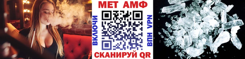 МЕТАМФЕТАМИН пудра  Купить закладки  Кохма 